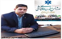 پیام مدیر شبکه بهداشت و درمان شهرستان شوط به مناسبت روز ملی اورژانس